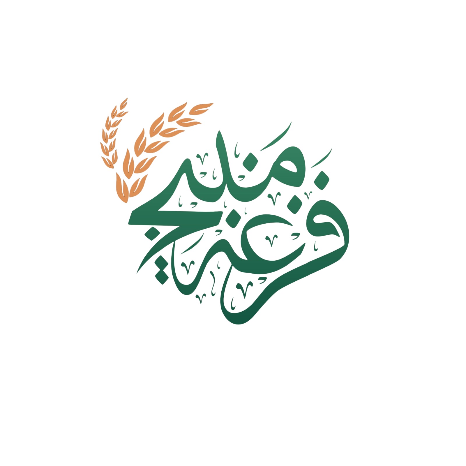 انطلاق حملة نظافة شاملة